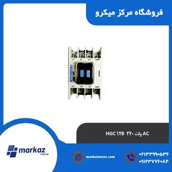کنتاکتور هیوندا HGC 12B بوبین 220 ولت AC