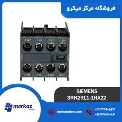 کمکی کنتاکتور زیمنس چک مدل 3RH2911-1HA22 - مرکزمیکرو