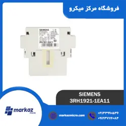 کمکی کنتاکتور زیمنس مدل 3RH1921-1EA11 - مرکزمیکرو