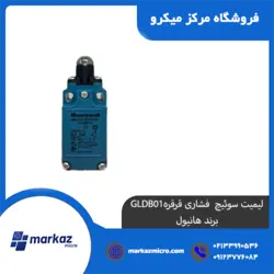 لیمیت سوئیچ فشاری قرقره GLDB01 برند هانیول - مرکزمیکرو