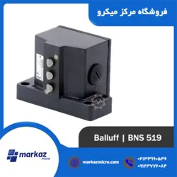 میکروسوئیچ بلوکی ۳خط قرقره ای بالوف مدل BNS 519 - مرکزمیکرو