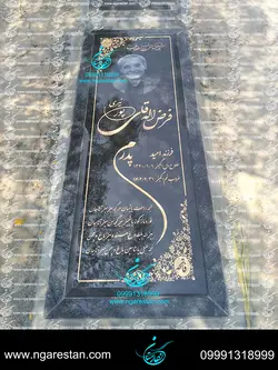 سنگ قبر گرانیت سوپر بلک گرید a کد 78
