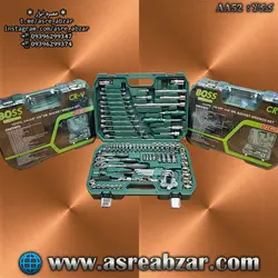 جعبه بکس 121 عددی باس