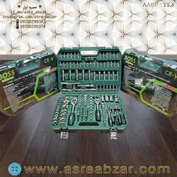 جعبه بکس ۱۷۲ عددی باس