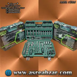 جعبه بکس ۱۷۲ عددی باس