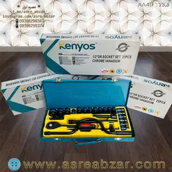 جعبه بکس مشکی کنیوس