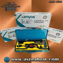 جعبه بکس مشکی کنیوس