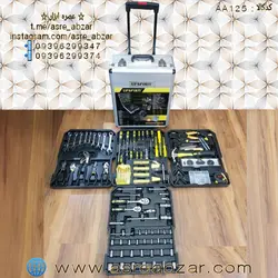 ست ابزار چمدانی آپ اسپیریت