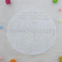 شابلون گلدوزی مدل عروس و داماد انگلیسی - خرازی آنلاین مشیرخلوت