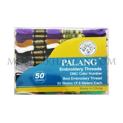 نخ گلدوزی پلنگ بسته 50 عددی - خرازی آنلاین مشیرخلوت