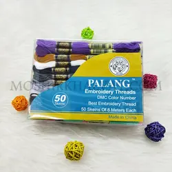 نخ گلدوزی پلنگ بسته 50 عددی - خرازی آنلاین مشیرخلوت