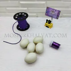 تخم مرغ پلاستیکی - خرازی آنلاین مشیرخلوت