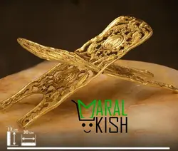 رحل قرآن متوسط
