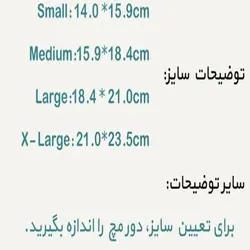 مچ بند بلند آتل دار  اپو oppoکد 2288