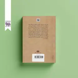 روز شمار دانایی