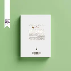 انسان خردمند تاریخ مختصر بشر