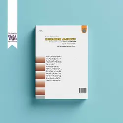 روش تحقیق با تکیه بر حوزه علوم قرآن و حدیث