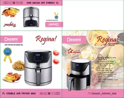 سرخ کن بدون روغن دسینی مدل 960