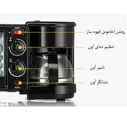 صبحانه ساز سه کاره دسینی مدل 1515