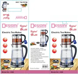 چای ساز دسینی مدل 2300