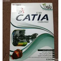 نرم افزار Catia Collection 32 Bit بلوط