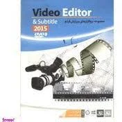 نرم افزار ویدیو ادیتور Video Editor 2015