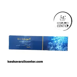 قرص کلر جوشان گندزدای آب آشامیدنی  آکوپارت ۵۰۰