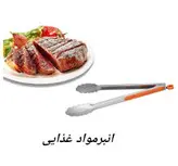 سرخ کن کنوود مدلhfm92_۹۲