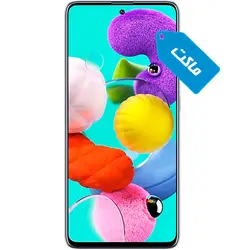 ماکت گوشی سامسونگ مدل Galaxy A51