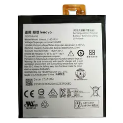 باتری اصلی تبلت لنوو Tab 3 7.0 مدل L14D1P31