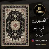 فرشینه هال و پذیرایی کد H123 رویه مخمل درجه یک پشت چرم استپ دار بدون سُر