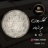 فرشینه گِرد هال و پذیرایی کد C15 رویه مخمل درجه یک پشت چرم استپ دار بدون سُر