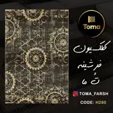 فرشینه هال و پذیرایی کد H280 رویه مخمل درجه یک پشت چرم استپ دار بدون سُر