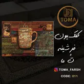 فرشینه آشپزخانه کد 011 رویه مخمل درجه یک پشت چرم استپ دار بدون سُر