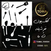 خرید اینترنتی فرشینه آشپزخانه کد 023 رویه مخمل درجه یک پشت چرم استپ دار بدون سُر