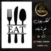 خرید اینترنتی فرشینه آشپزخانه کد 022 رویه مخمل درجه یک پشت چرم استپ دار بدون سُر
