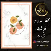 قیمت فرشینه آشپزخانه کد 020 رویه مخمل درجه یک پشت چرم استپ دار بدون سُر