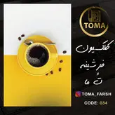 خرید آنلاین فرشینه آشپزخانه کد 034 رویه مخمل درجه یک پشت چرم استپ دار بدون سُر