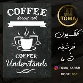 فرشینه آشپزخانه کد 030 رویه مخمل درجه یک پشت چرم استپ دار بدون سُر
