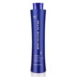 پک بوتاکس ام بی کیو MBQ BOTOX