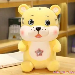 خرید و قیمت عروسک ببر پولیشی (اورجینال)