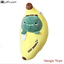 خرید وقیمت عروسک موزی مدل کله حیوانات(اورجینال)