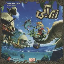 بسته بازی کارتی زیرآبی (باجعبه)