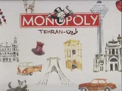 بسته بازی کارتی مونوپولی طهرون (MONOPOLY TEHRAN)، (باجعبه)