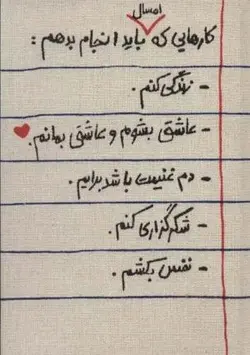 تقویم پارچه ای خانومچه کارهایی که امسال باید انجام بدهم... ۱۴۰۳ (جمعه جدا)