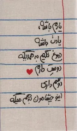 تقویم پارچه ای خانومچه یادم باشه... ۱۴۰۳ (جمعه جدا)