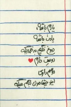 تقویم پارچه ای خانومچه یادم باشه... ۱۴۰۳ (جمعه جدا)