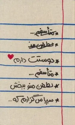 تقویم پارچه ای هواپونوپونو ۱۴۰۳ (جمعه جدا)
