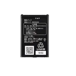 باتری مودم جیبی 4G/3G ان ای سی Speed Wifi Next WX04-WX05-WX06 NEC