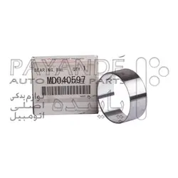 بوش گالانت 92 میل بالانسر -بالانسر دو بوش جلوئی